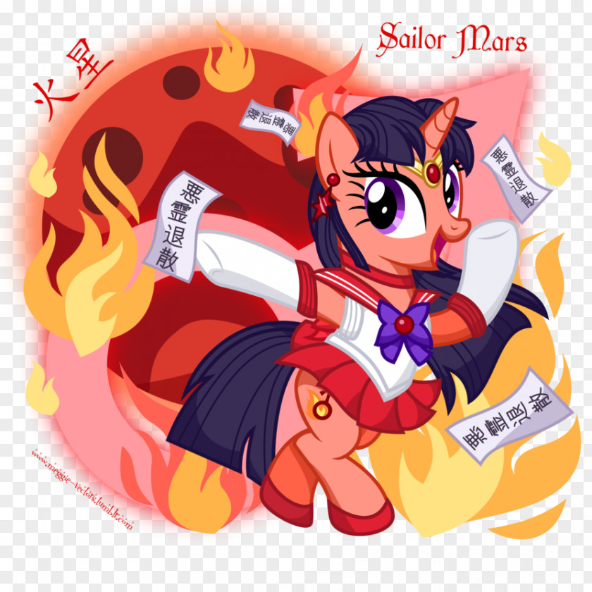My Little Pony Sailor Mars Uranus Moon PNG