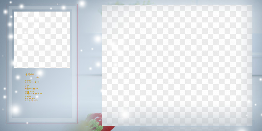 Blue Snowflakes Photo Border Template Elements Pattern PNG