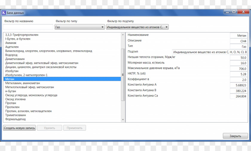 Shell SSH File Transfer Protocol SecureCRT PowerShell .exe PNG