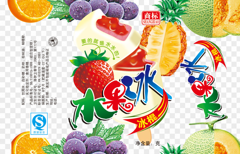 Fruit Ice Plastic Bag Packing Pop Packaging And Labeling PNG