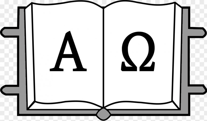 Symbol Book Of Revelation Alpha And Omega PNG
