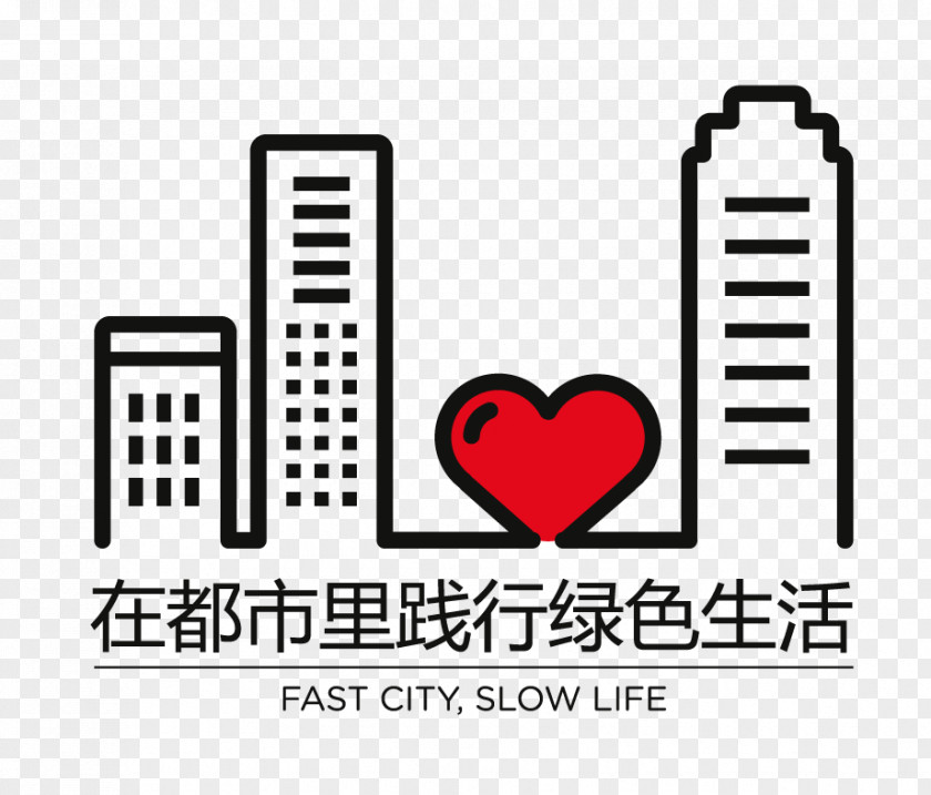 Slow Food Fast Mandarin Chinese Translation PNG