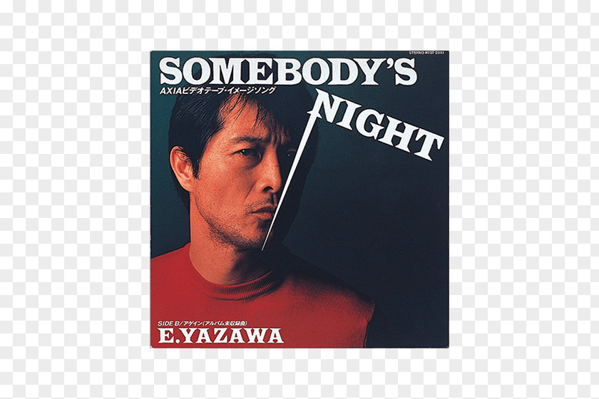 Singles Discography Eikichi Yazawa SOMEBODY'S NIGHT Facial Hair Poster Album Cover PNG