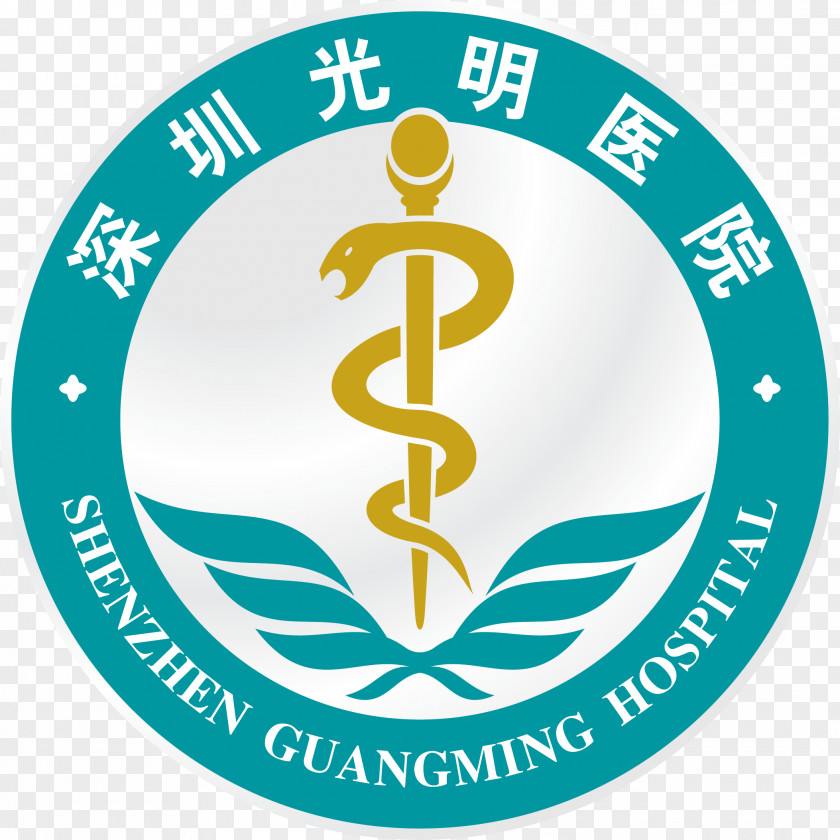 Shenzhen Guangming Hospital Logo New Area Jubilee Clearing And Forwarding East Africa Limited Varicose Veins PNG