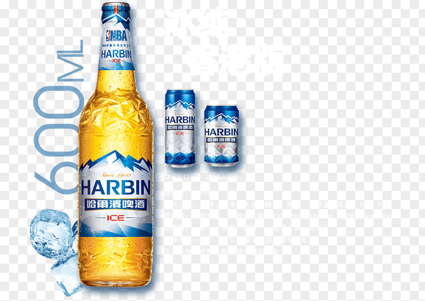 Beer Harbin Brewery Bottle Liqueur PNG