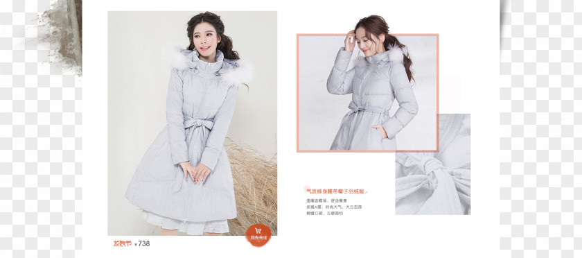 阔腿裤 Robe Textile Blouse Sleeve Pattern PNG