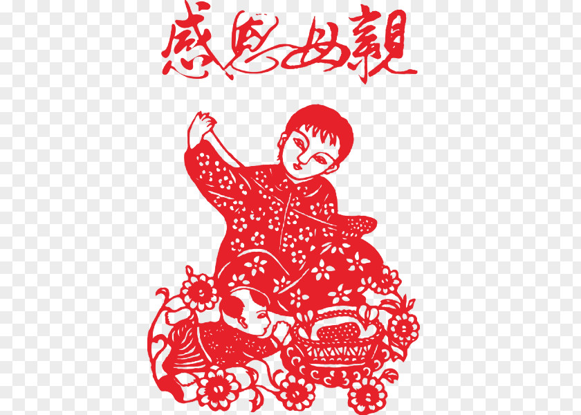 Red Thanksgiving Mother Paper-cut Sihui PNG