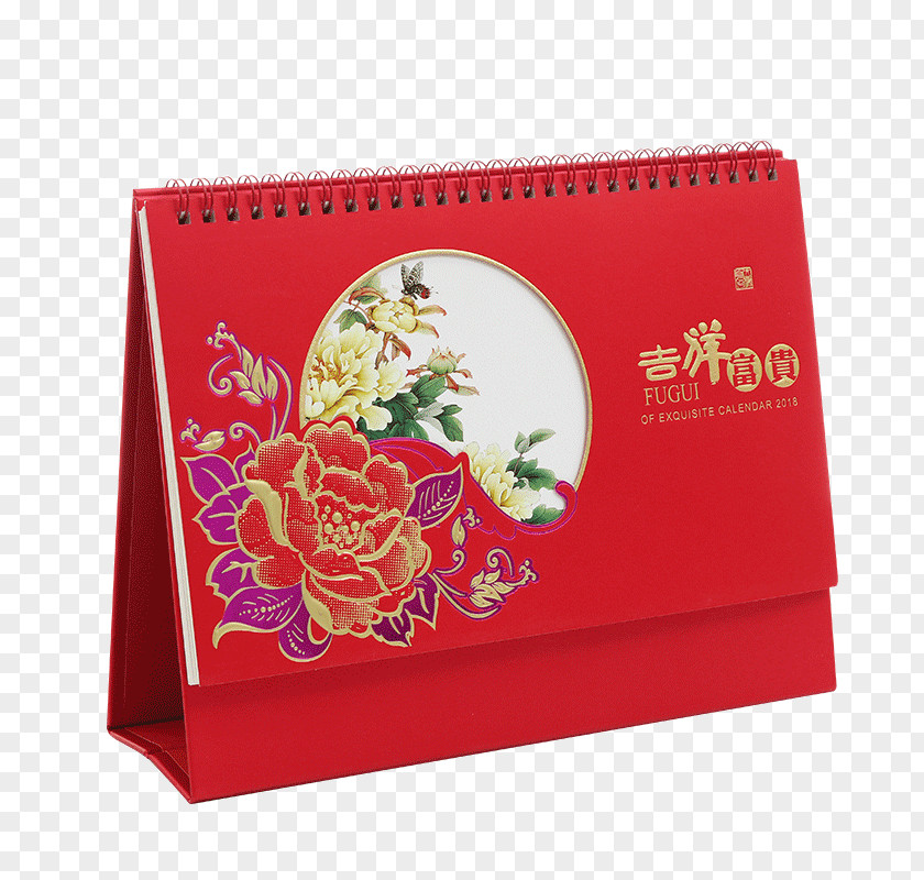 China Creative Wind Calendar Gongbi PNG