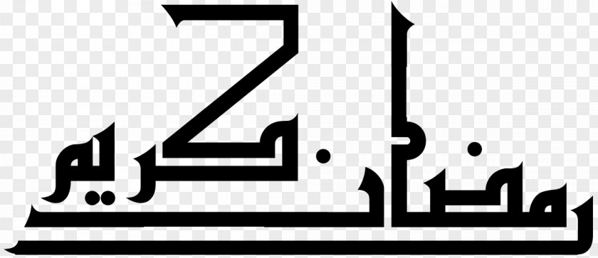 Arabic Islamic Calligraphy Kufic Eid Al-Fitr Ramadan Font PNG