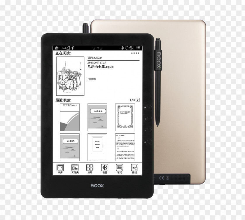 Book Comparison Of E-readers Boox E Ink E-book PNG