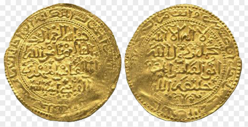 Muslim Coins Mecca Al-Masjid An-Nabawi Coin Fatimid Caliphate Islam PNG