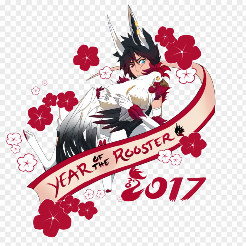 2017 Year Of The Rooster Free Image Graphic Design Clip Art PNG