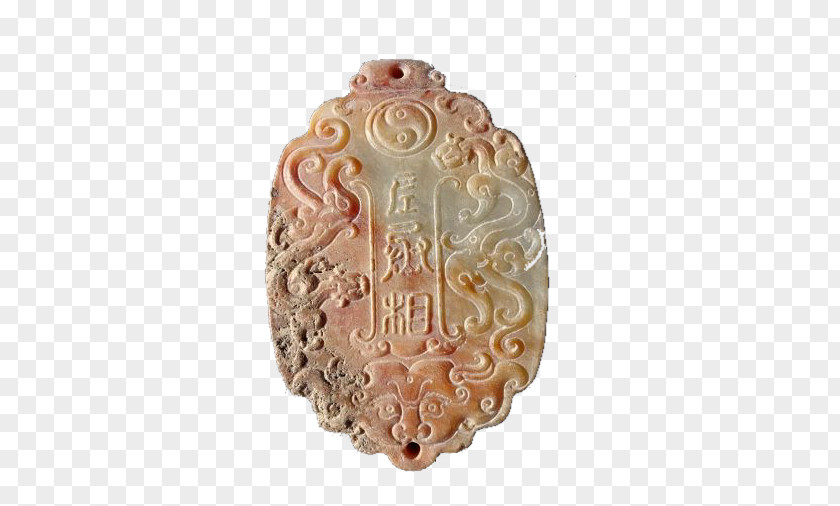 Jade Chinese Wind Token Han Dynasty Antique Collecting PNG