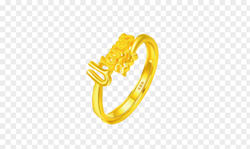 Yuetong Zodiac Aquarius Nvjie Gold Ring Jewellery PNG