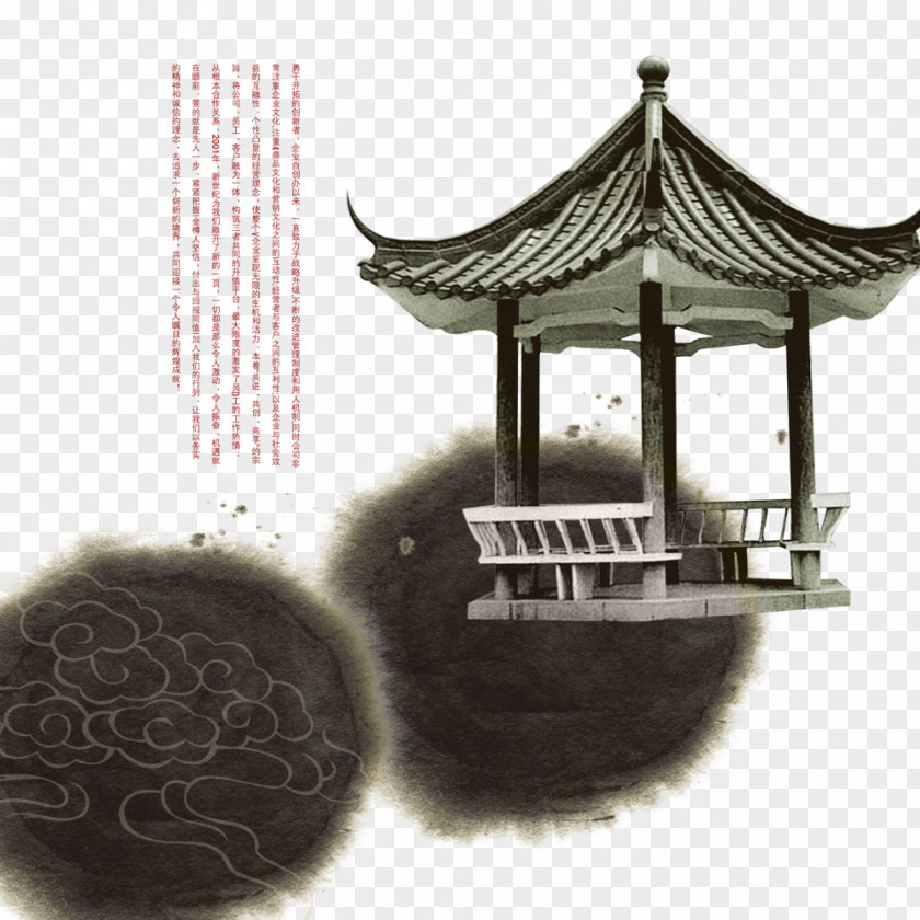 Ink Pavilion Wash Painting Chinese Download PNG