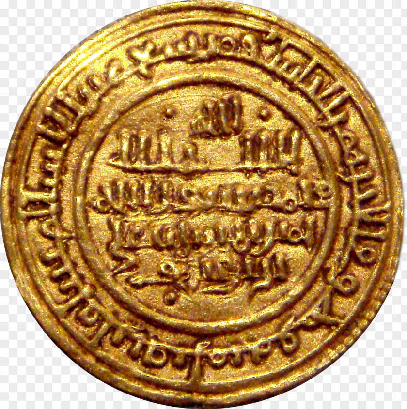 Lakshmi Gold Coin Almohad Caliphate Almoravid Dynasty Sagunto Marrakesh Taifa Of Lisbon PNG