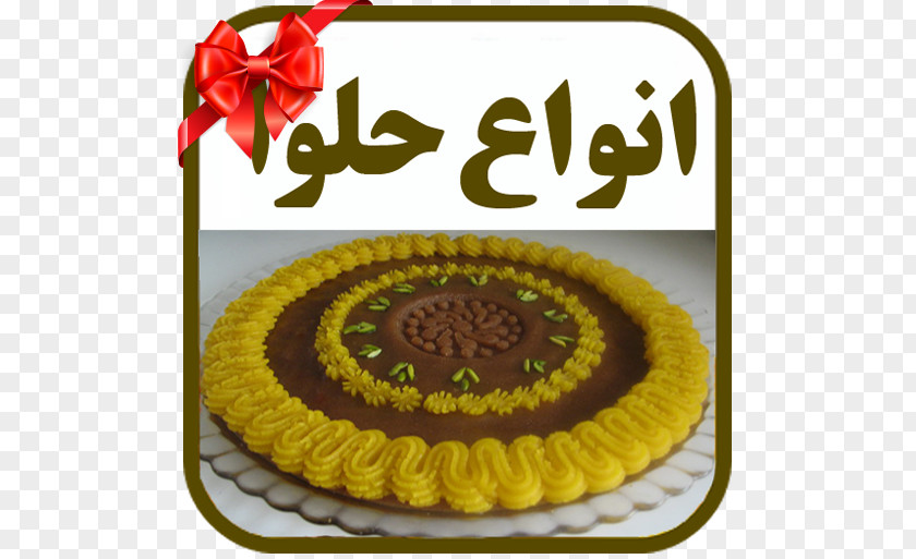 Cooking Halva Iranian Cuisine Āsh Tart PNG