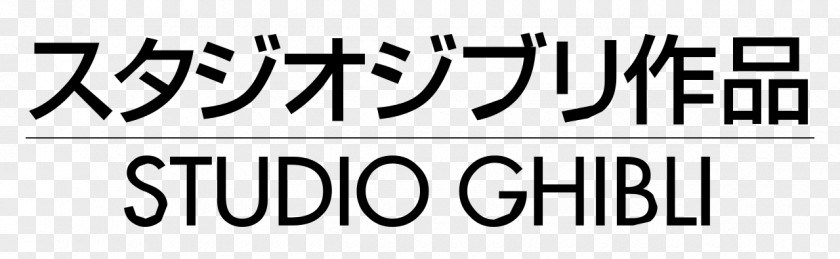 Studio Ghibli Museum Logo Film PNG