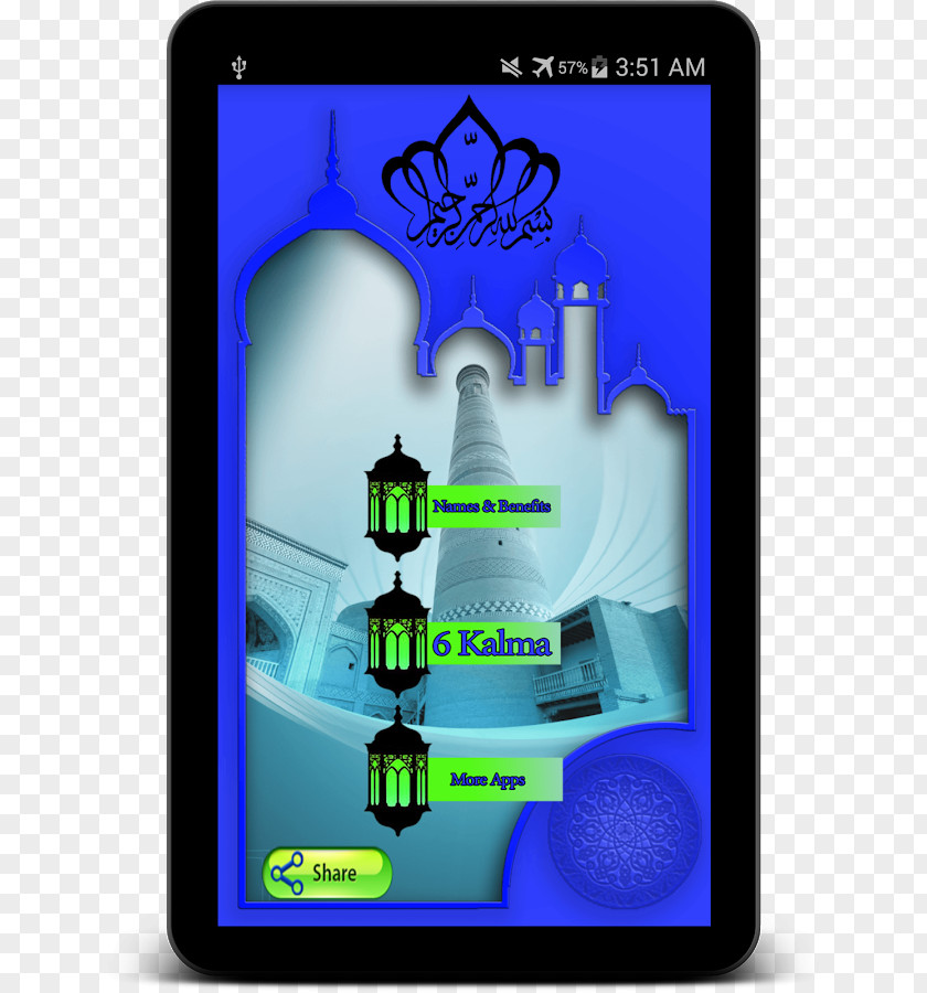 Android Allah Google Play PNG