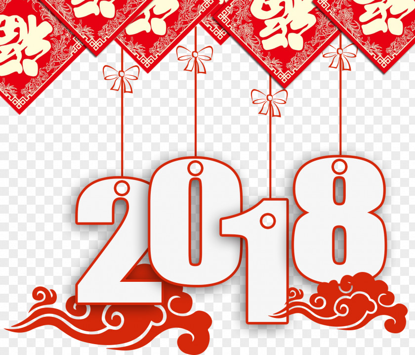 2018 New Year's Ornaments Decoration PSD Chinese Year Day Lunar Poster PNG