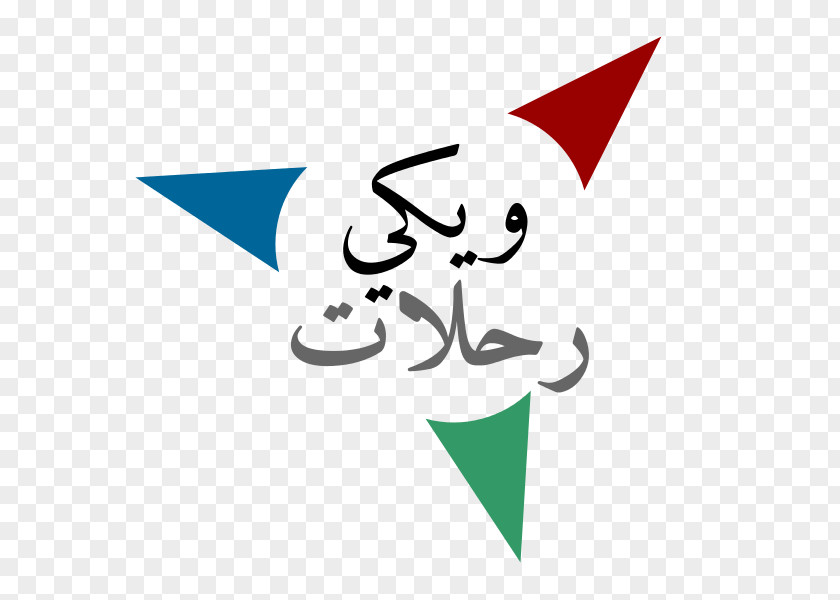 Voyage Wikivoyage Arabic Wikipedia PNG