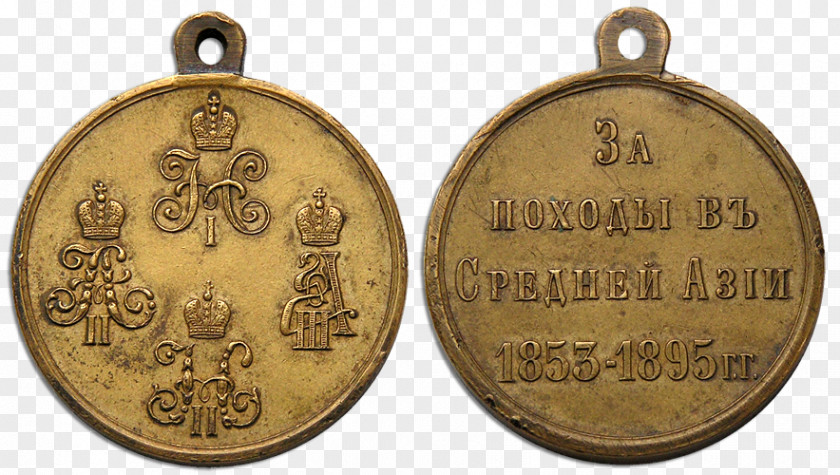 Medal Romanov Tercentenary House Of Russian Empire Kostroma PNG