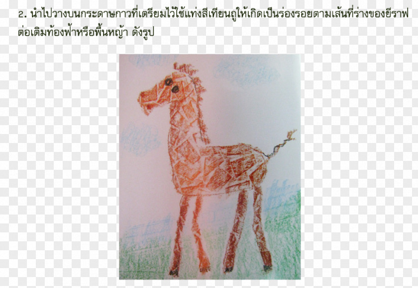 Tips And Tricks Giraffe Neck Crayon Fauna Art PNG