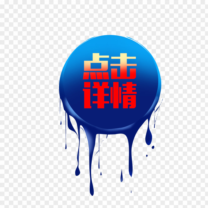 Blue Gradient Liquid Promotion Button PNG
