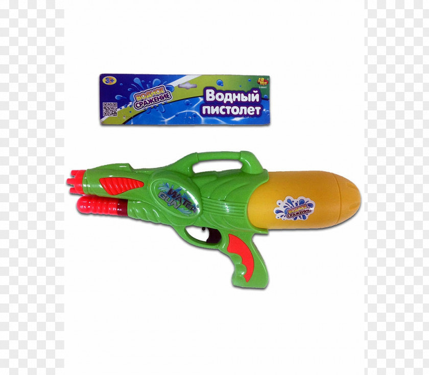 Toy Water Gun Pistol Weapon PNG