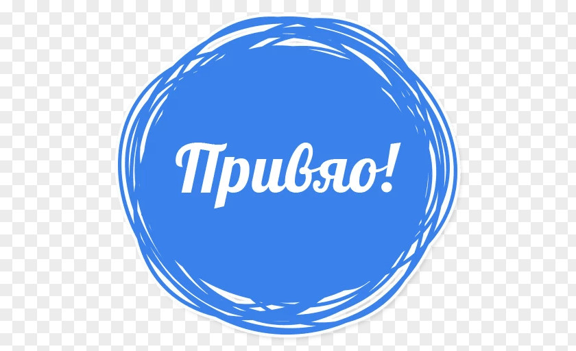 Telegram Logo Brand Font Product Point PNG