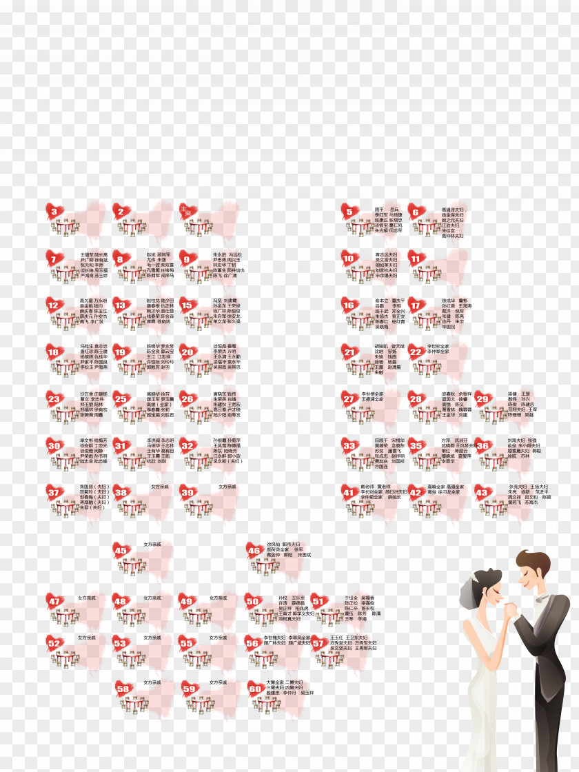 Wedding Seating Chart Reception Marriage PNG