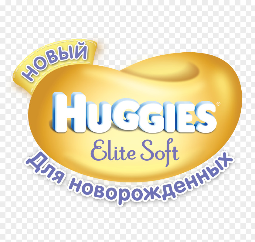 Huggies Подгузники Elite Soft 1 Logo Brand Child PNG