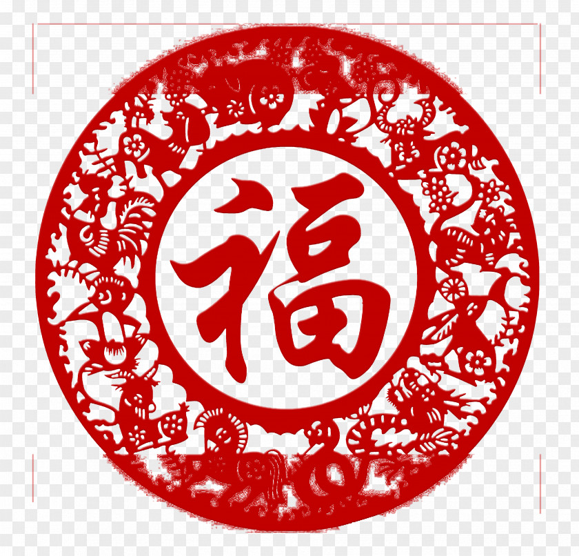 Red Chinese Paper-cut Style Word Blessing China Fu New Year Papercutting Zodiac PNG