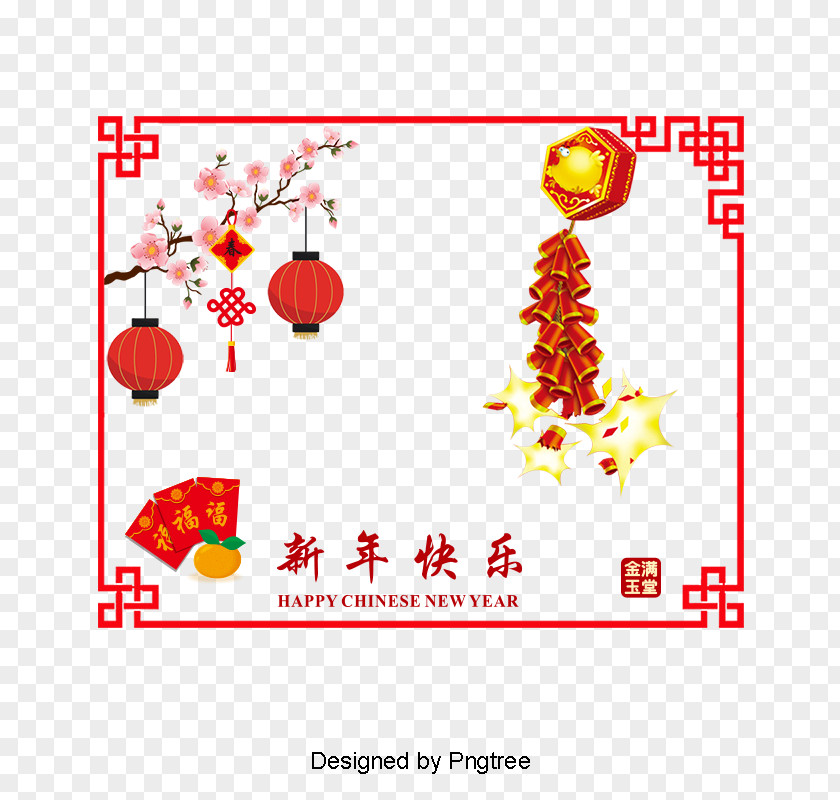 Text Lunar New Year Chinese Firecracker PNG