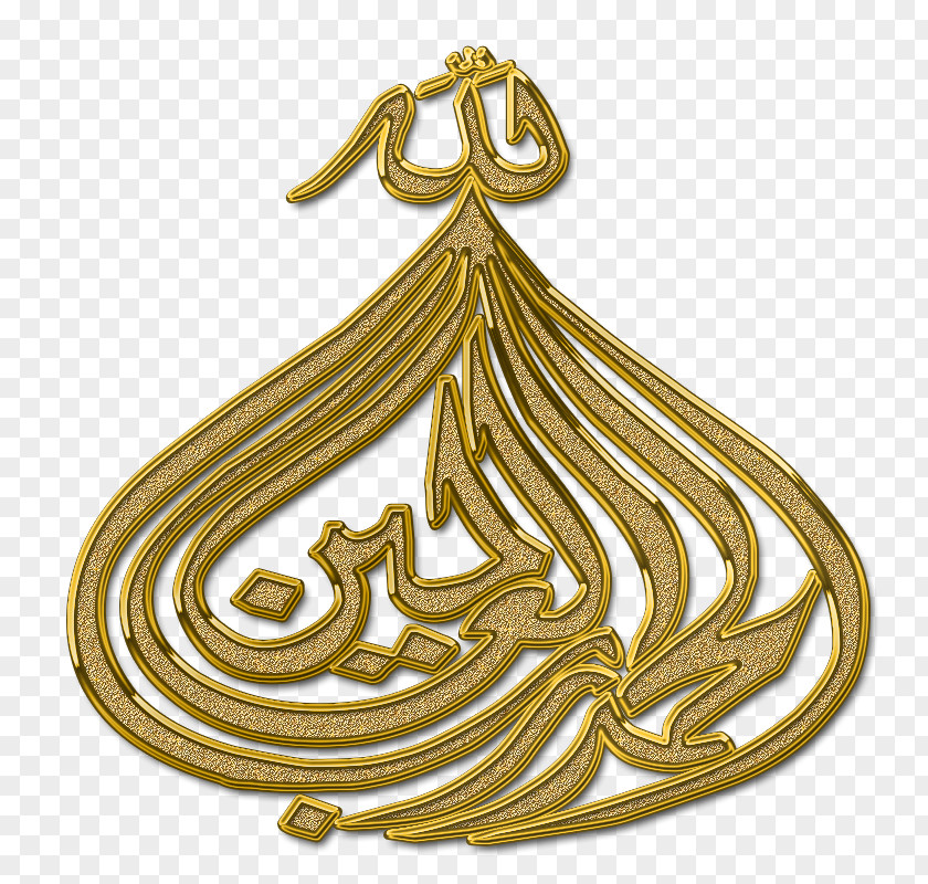 Jewellery Body Charms & Pendants Fasting In Islam Locket PNG