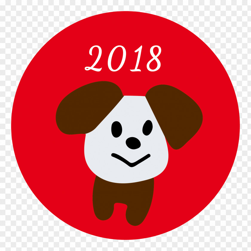 Dog Illust New Year Card 0 Christmas And Holiday Season Greeting PNG