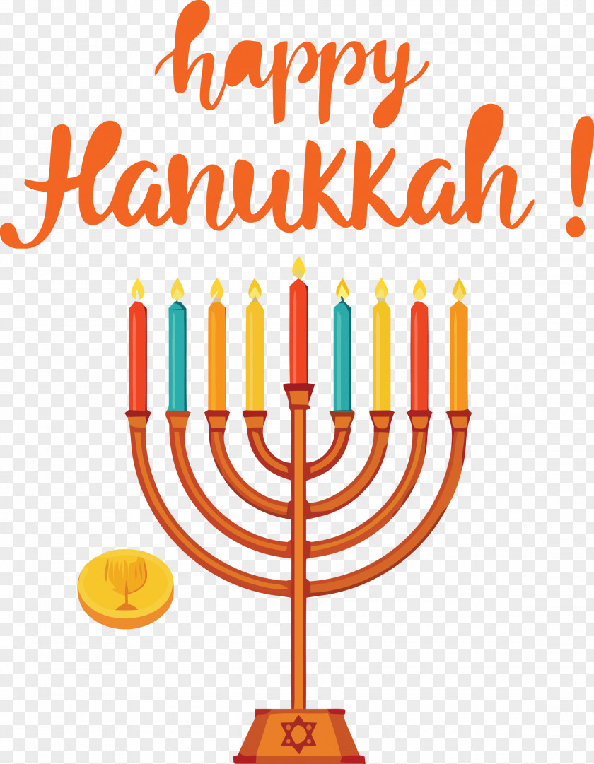 Hanukkah Happy Hanukkah PNG