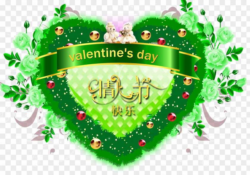 Green Heart Valentine's Day Greeting Card Qixi Festival PNG