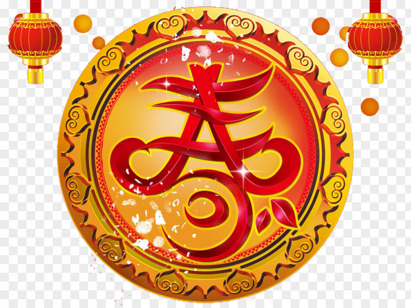 Red Circular Lines Background Material Spring Word Chinese New Year Sina Weibo Lunar PNG