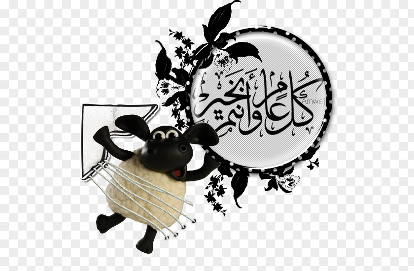 Eid Saeed Brand Timmy Time Font PNG