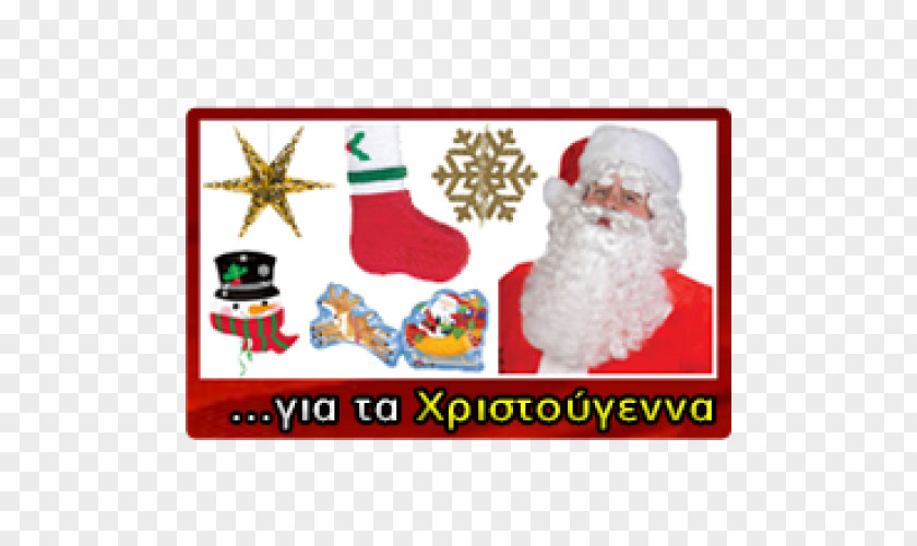 Santa Claus Christmas Ornament Cracker Holiday PNG