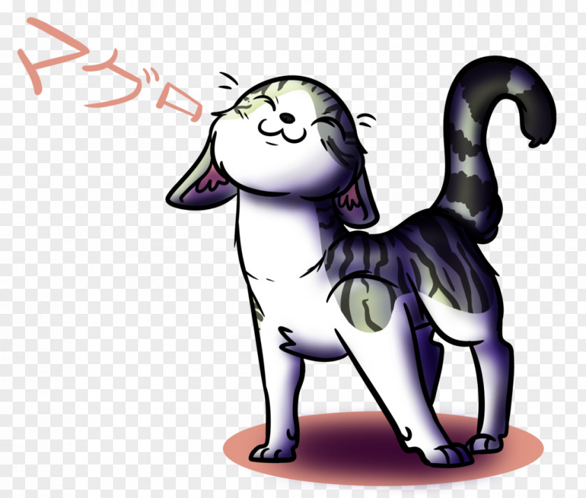 Sweet Home Fan Translation Cat Dog Clip Art Illustration Canidae PNG