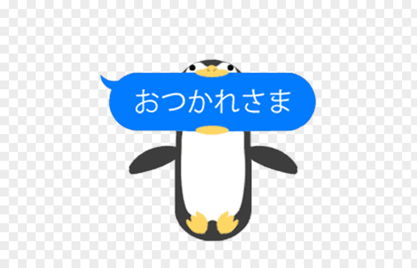 Penguin Speech Balloon Sticker Text Animal PNG