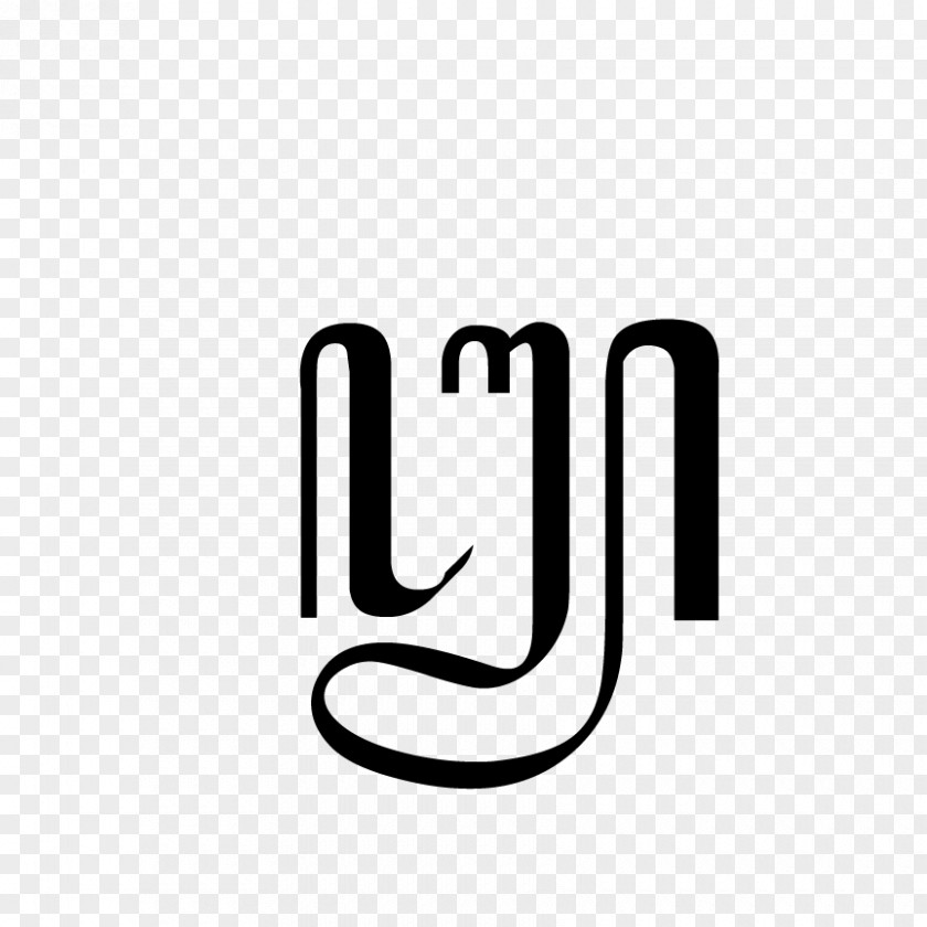 Number 3 Logo Brand Font PNG