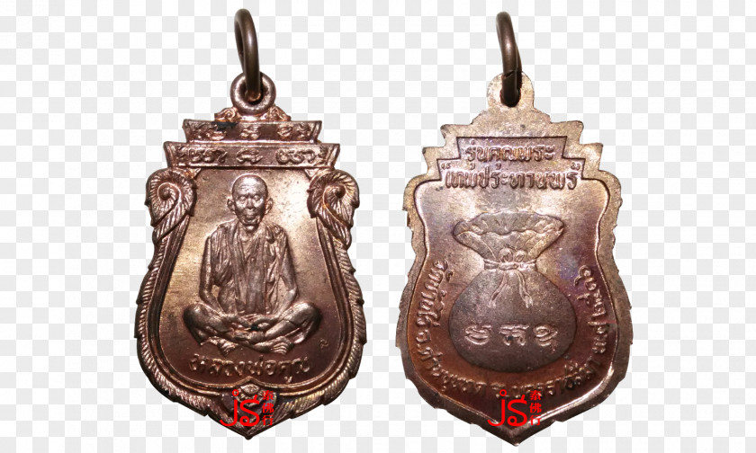 Amulet Thai Buddha Sam Ngam District Wat Ratburana Phra Si Rattana Mahathat PNG
