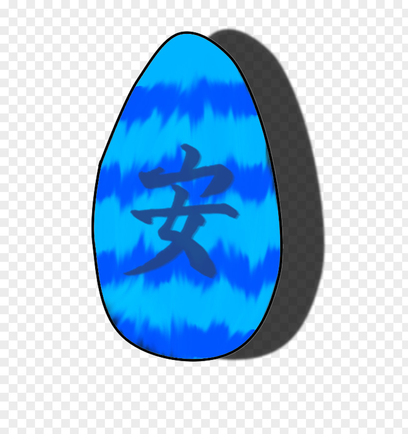 DRAGON SPELLED IN CHINESE Cobalt Blue Symbol PNG