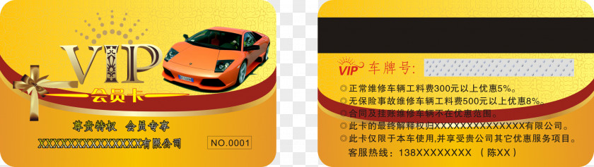 Creative Vip Membership Card Design PNG