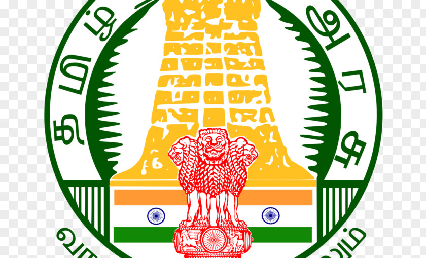 Karur District Tiruppur Dharmapuri Salem Government Of Tamil Nadu PNG