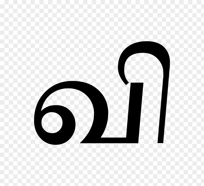 Tamil Wikipedia Logo Globe Script Symbol PNG