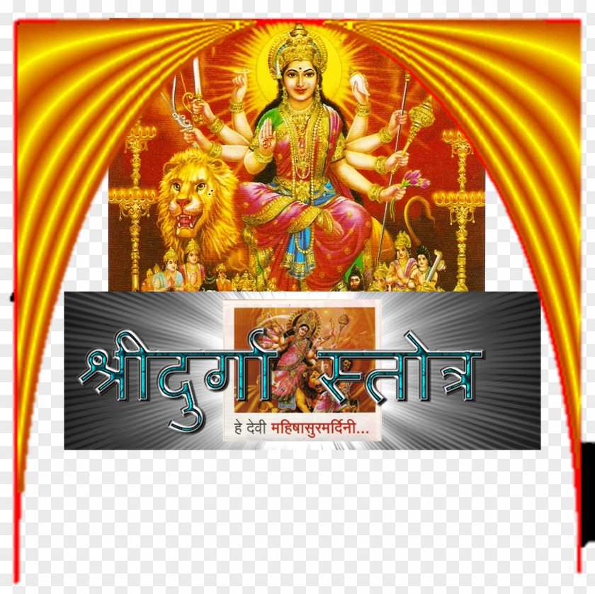 Durga Devi Mahatmya Parvati Chandi Stotra PNG
